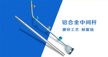 中(zhōng)間杆LX-CG