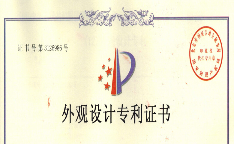 自鎖中(zhōng)間杆絕緣子
