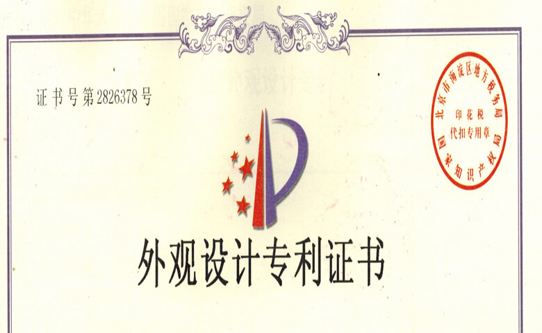 數字脈沖電(diàn)壓表