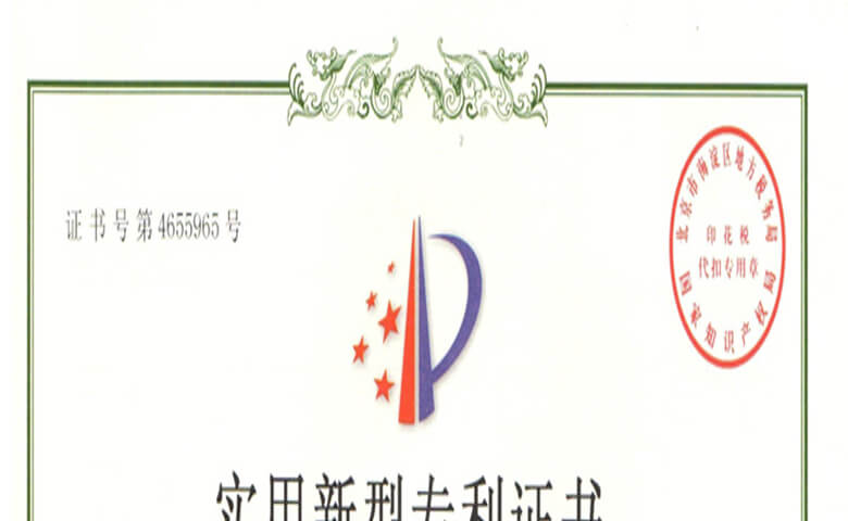 張力電(diàn)子圍欄專利