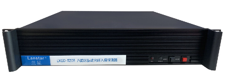 新(xīn)品發布丨多(duō)防區(qū)振動光纖系統