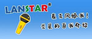 安(ān)防周界産(chǎn)品優選廠家竟是我自己