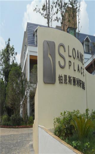 重慶重慶某酒店(diàn)電(diàn)子圍欄案例圖片